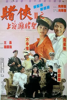 欧美3级